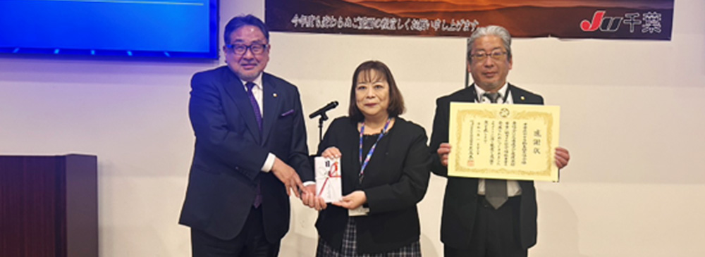 令和8年度交通遺児チャリティ募金活動